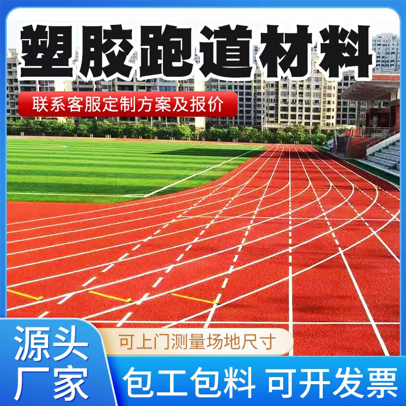 商洛市塑胶跑道材料铸铁沟盖板 - 一站式服务