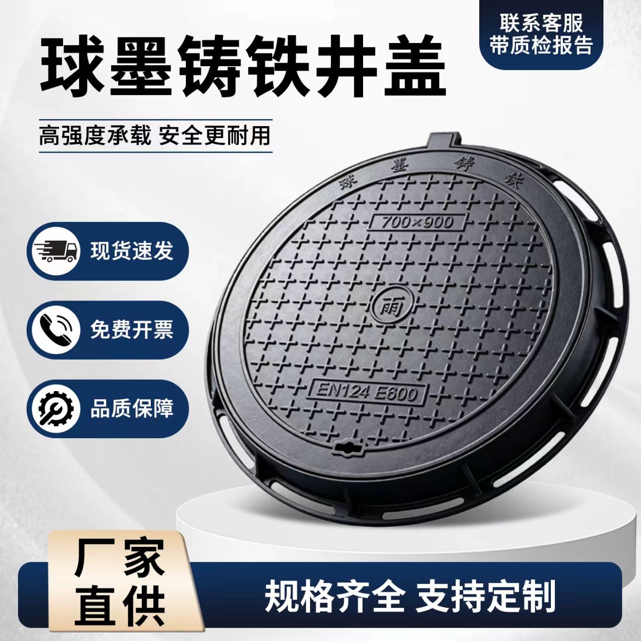 商洛市铸铁井盖人造草坪 - 推荐